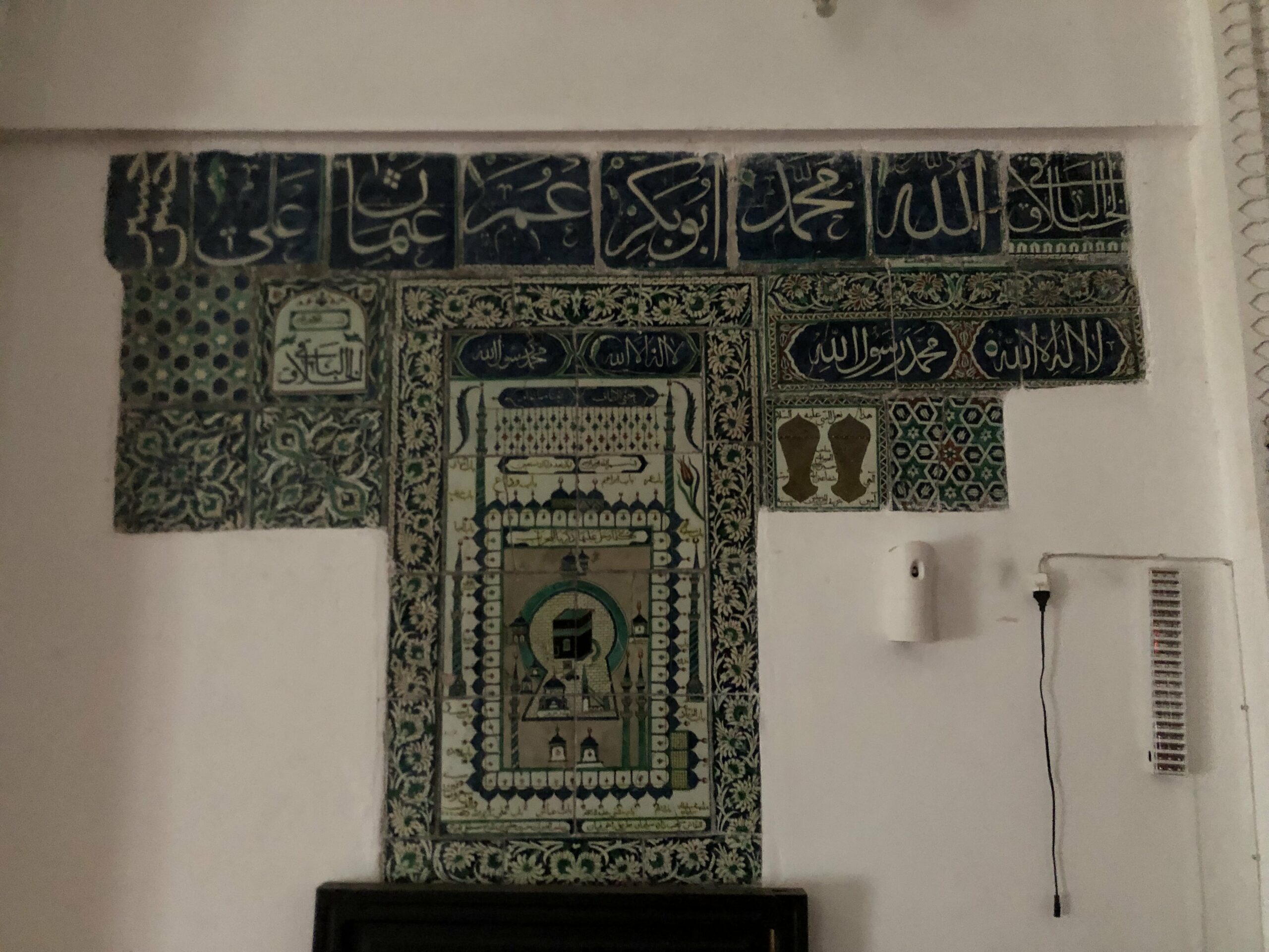 Hoca Şemseddin Camii, Çini Panolar